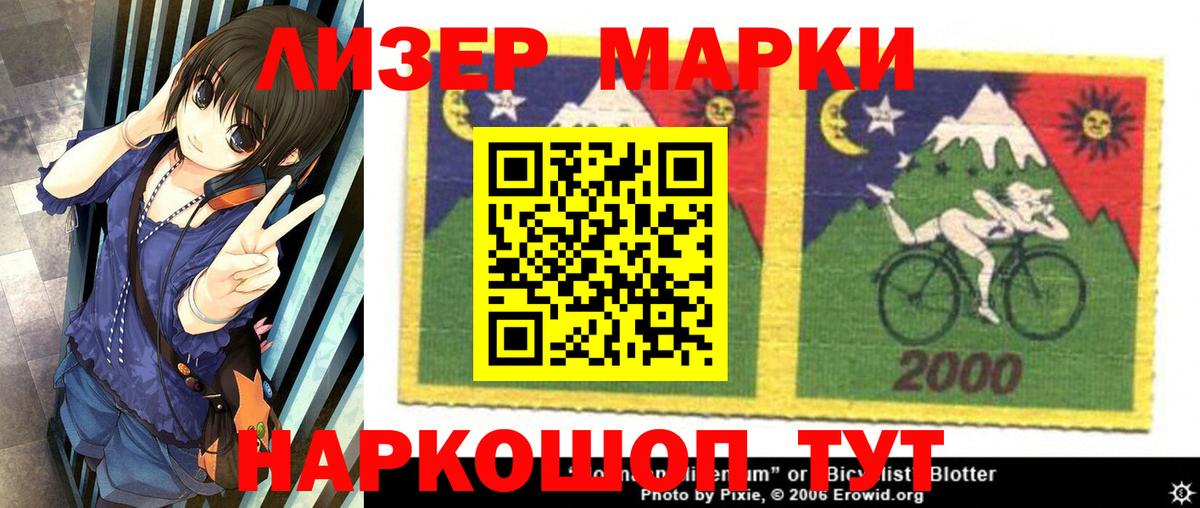 ЛСД экстази кислота  LSD-25 экстази кислота  Вход с VPN  Королёв 