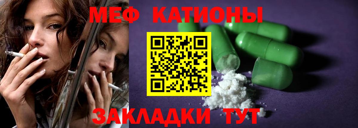 МЕФ Королёв