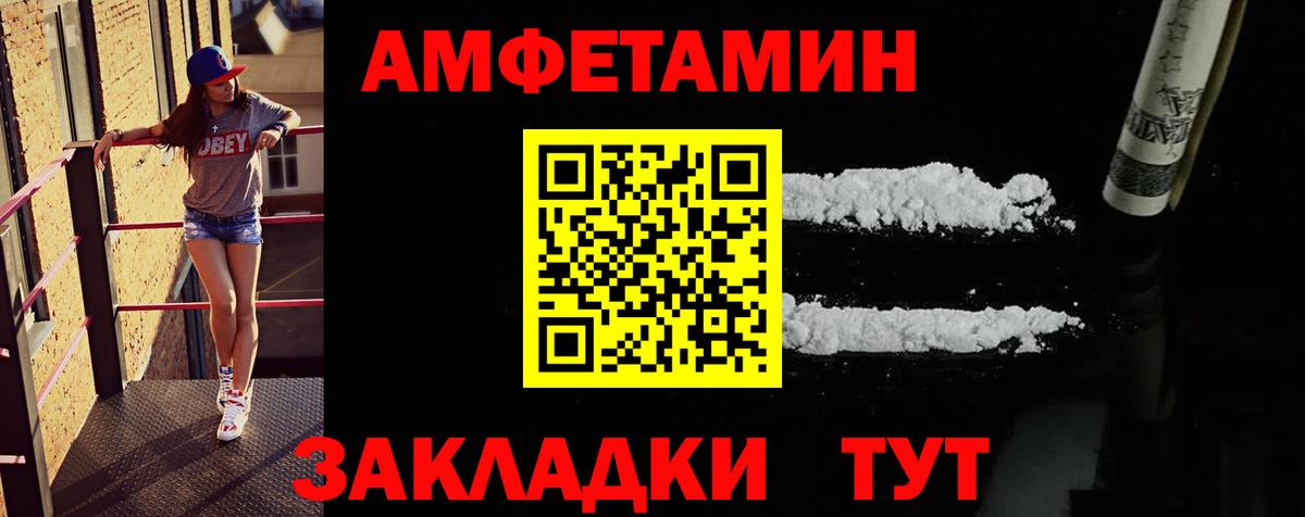 МДМА  Вход с VPN  A-PVP СОЛЬ кристаллы  Меф   ГАШИШ  МЕТАМФЕТАМИН  Кокаин  Королёв  Бошки Шишки 