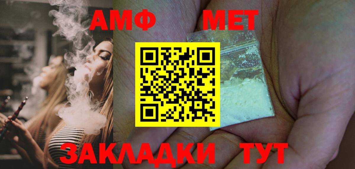 Королёв  Метамфетамин витя  Метамфетамин витя  Вход с VPN 