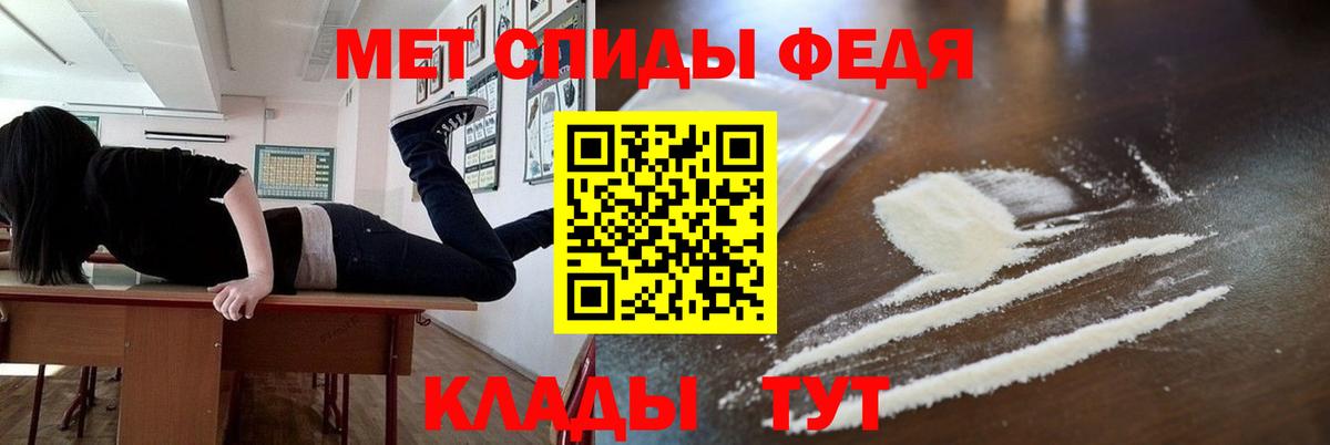 Первитин Декстрометамфетамин 99.9% Королёв