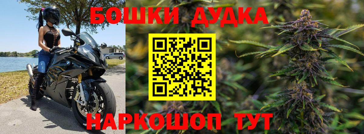 Королёв  Марихуана Bruce Banner  Вход с VPN  Канабис тримм 