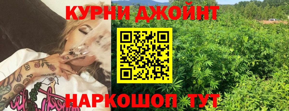 Конопля Bruce Banner Королёв